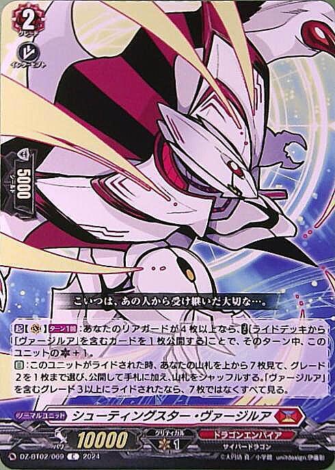 ドラスタコラム | コロコロコミック付録のスタートデッキ！《リライト