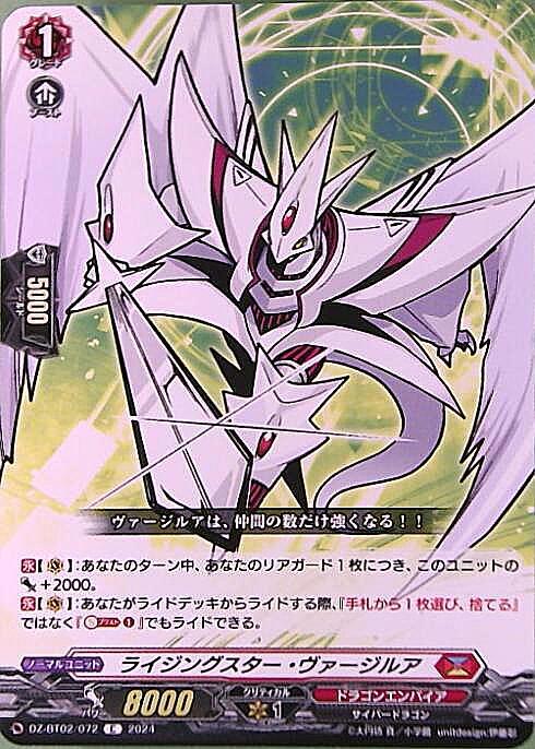 ドラスタコラム | コロコロコミック付録のスタートデッキ！《リライト