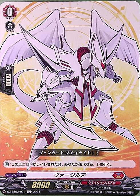 ドラスタコラム | コロコロコミック付録のスタートデッキ！《リライト