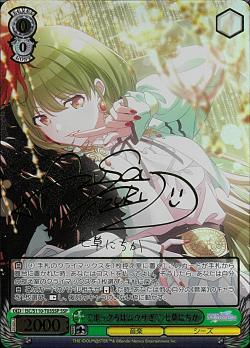 TD】アイドルマスター シャイニーカラーズ 283プロ シーズ 商品検索