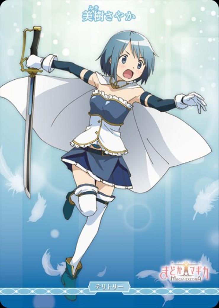 決戦の時/美樹さやか(BB-MEP-001dN) | N | ドラゴンスター | ビル