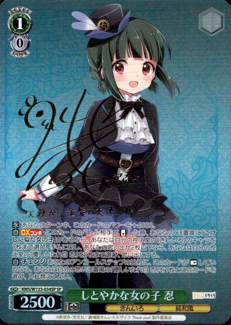 BP】きんいろモザイク 15th Anniversary 商品検索 | ドラゴンスター