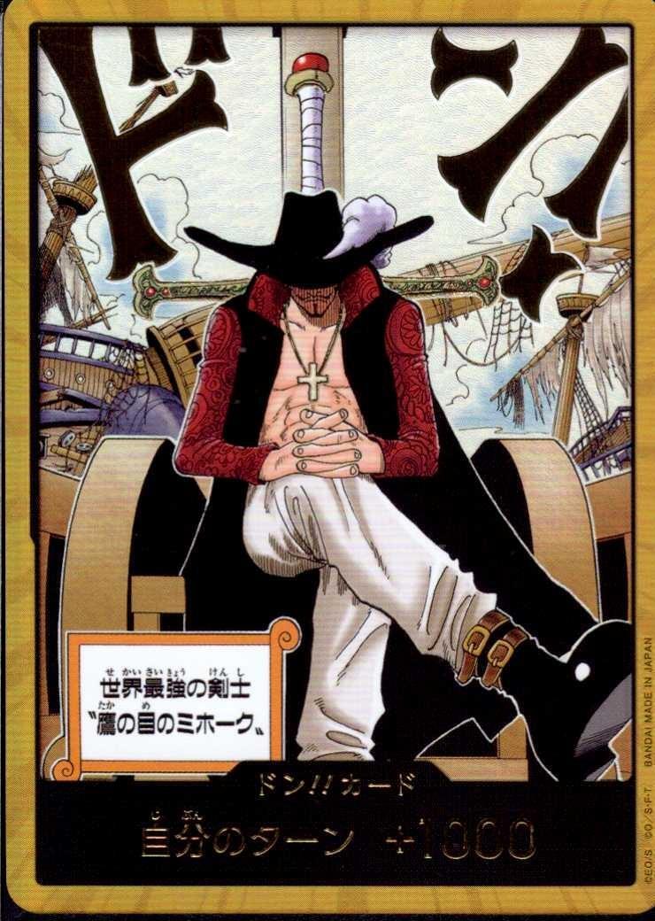 ドン！！カード[鷹の目のミホーク](金枠) | ホイル | ドラゴンスター