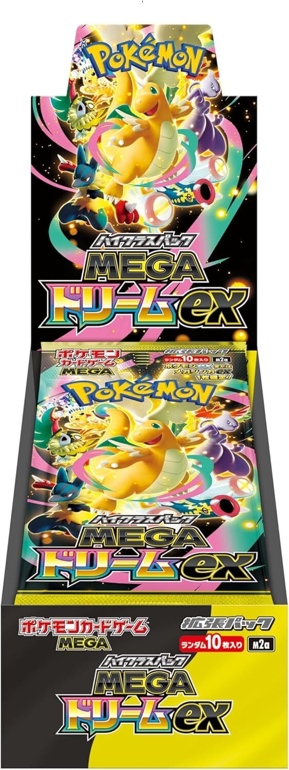 通販新品・1家族1個まで】ポケモンカード ハイクラスパック『MEGA