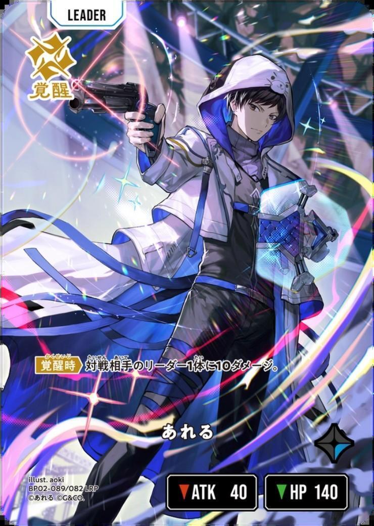 ブースターパック第2弾 『Exceed Rampage』 商品検索 | ドラゴンスター