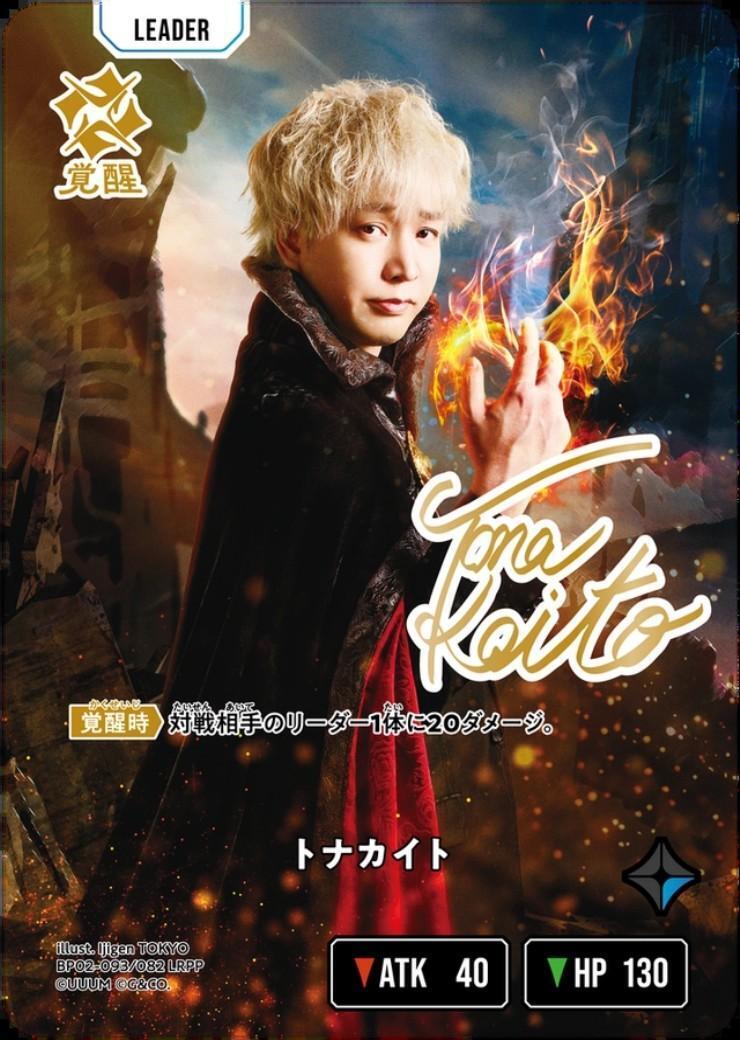 新弾 商品検索 | ドラゴンスター | Xross Starts