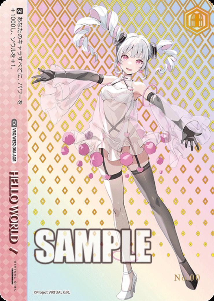 新弾 商品検索 | ドラゴンスター | ヴァイスシュヴァルツ