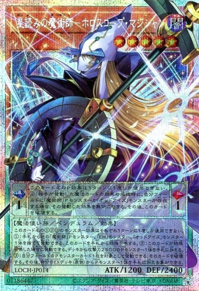 新弾 商品検索 | ドラゴンスター | 遊戯王