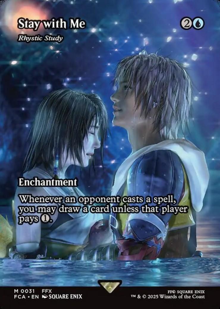 リスティックの研究/RHYSTIC STUDY 商品検索 | ドラゴンスター