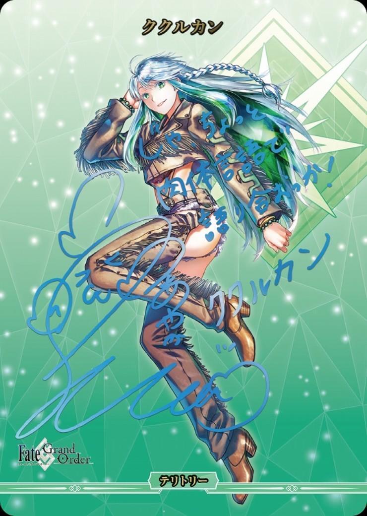 PSA10 ビルディバイド FGO 星、宙より落ちきたる ククルカン SC PSA10