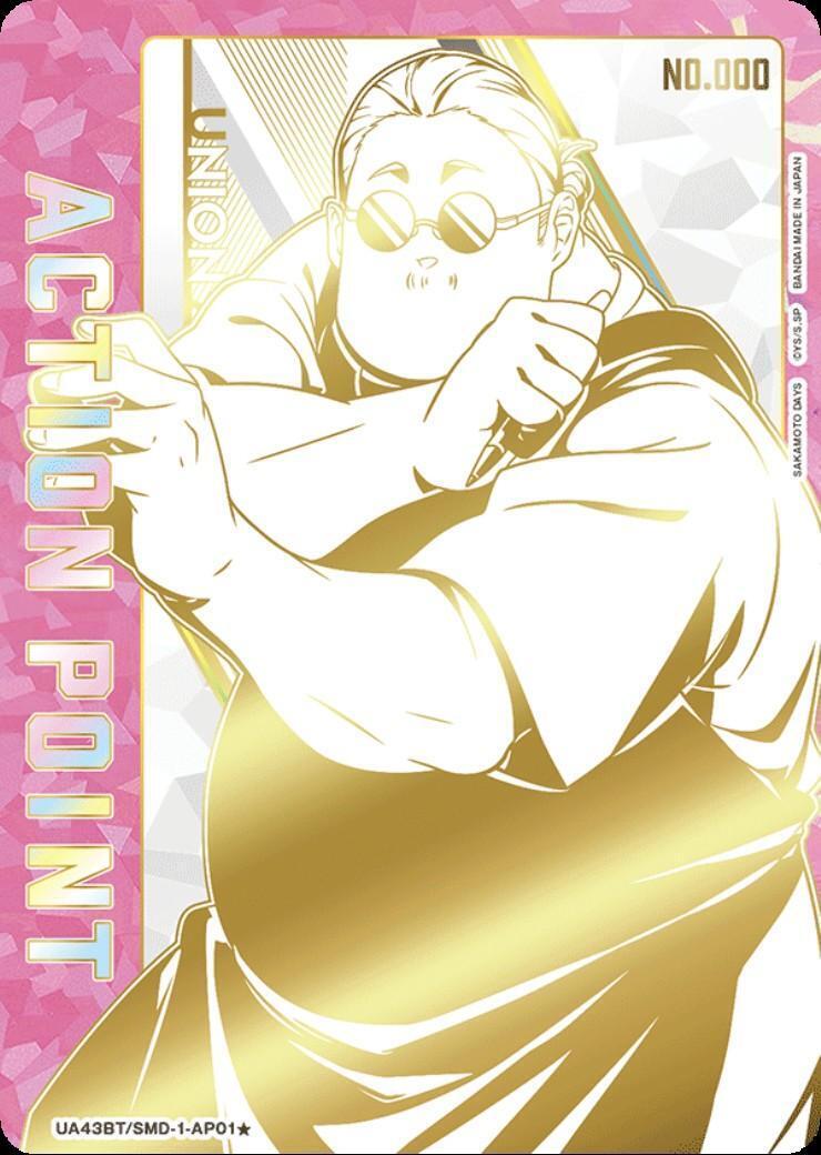 UA43BT】SAKAMOTO DAYS 商品検索 | ドラゴンスター | ユニオンアリーナ