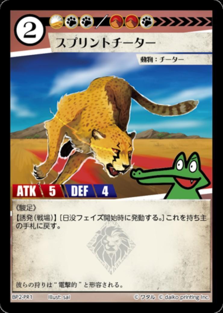 ブースターパック「運命の物語」 商品検索 | ドラゴンスター