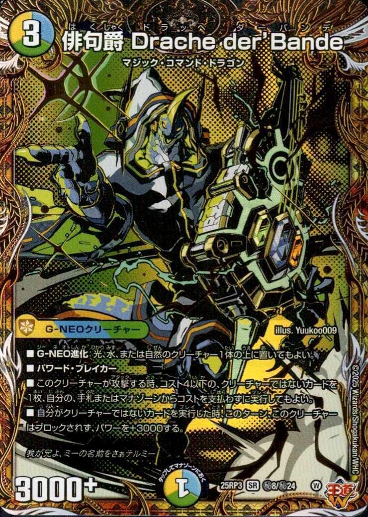 世紀末の善悪 サーガインゼンアク 4枚 - 世紀末の善悪～ 〜世紀末の