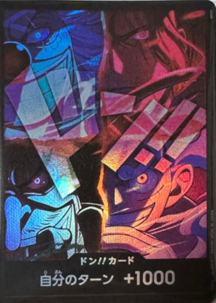 ドン！！カード(四皇)(English 2nd Anniversary set) | ホイル