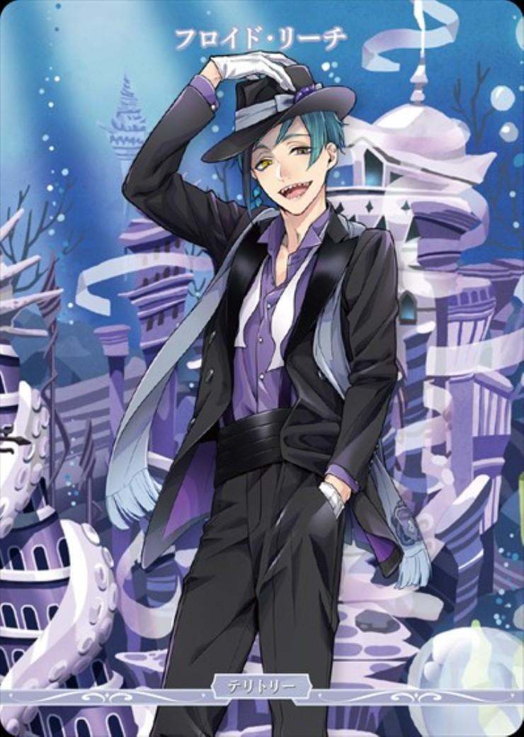 海の魔女の慈悲の精神 オクタヴィネル寮/フロイド・リーチ(BB-TW-003cN