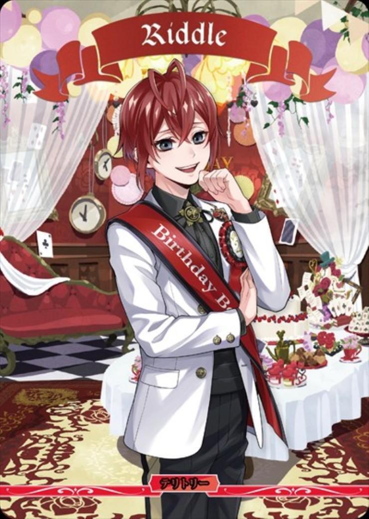 ハートの女王の厳格な精神 ハーツラビュル寮/Riddle(BB-TW-001aBT
