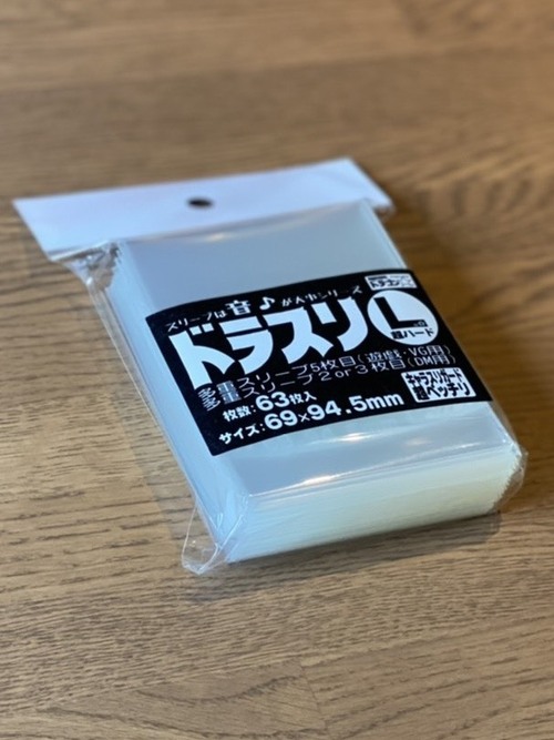 ドラスリ【L】超ハード【63枚入り】【69×94.5mm】 | オリジナル