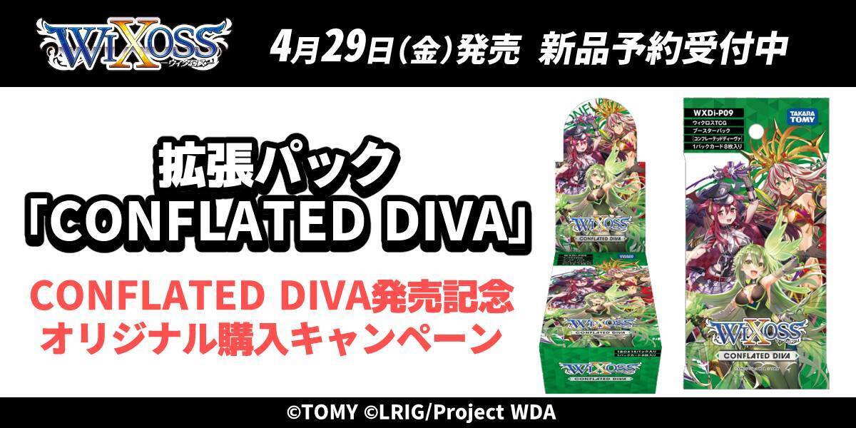 商品詳細｜トレカ専門店 ドラゴンスター公式サイト＆通販サイト