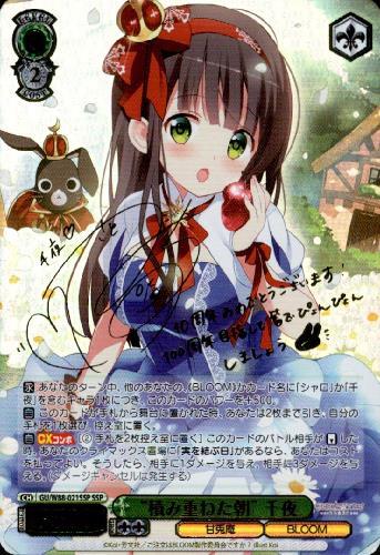 BT】ご注文はうさぎですか?BLOOM 商品検索 | ドラゴンスター