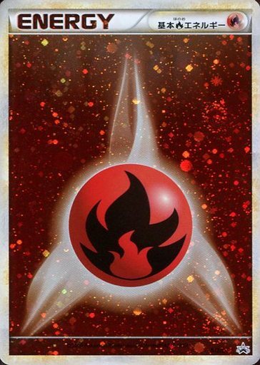 基本炎エネルギー(LEGENDキラ)(012/L-P) | プロモ | ドラゴンスター