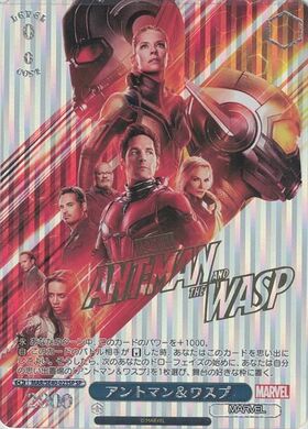 PB】MARVEL 商品検索 | ドラゴンスター | ヴァイスシュヴァルツ