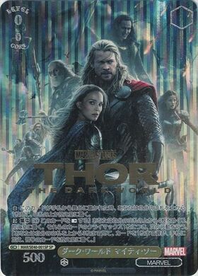 PB】MARVEL 商品検索 | ドラゴンスター | ヴァイスシュヴァルツ