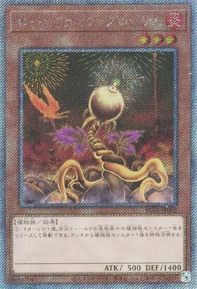 ローンファイア・ブロッサム | エクストラシークレット | ドラゴン