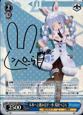 商品検索 | ドラゴンスター | ヴァイスシュヴァルツ