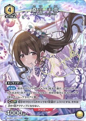 UA04BT】アイドルマスター シャイニーカラーズ 商品検索 | ドラゴン