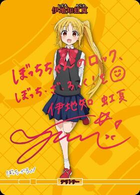 ぼっち・ざ・ろっく！/伊地知虹夏(BB-BTR-003bBT) | BT | ドラゴン