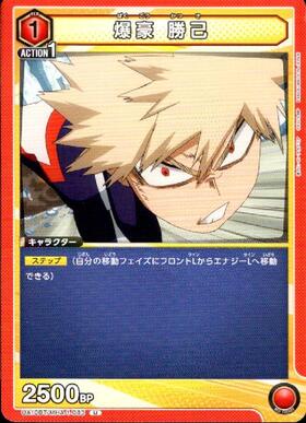 爆豪 勝己(UA10ST/MHA-1-105) | SR | ドラゴンスター | ユニオンアリーナ