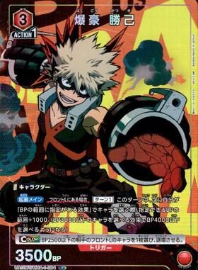 爆豪 勝己(UA10ST/MHA-1-105) | SR | ドラゴンスター | ユニオンアリーナ