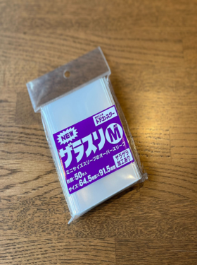 NEWザラスリ[M](50枚入) | オリジナルスリーブ | ドラゴンスター | 遊戯王