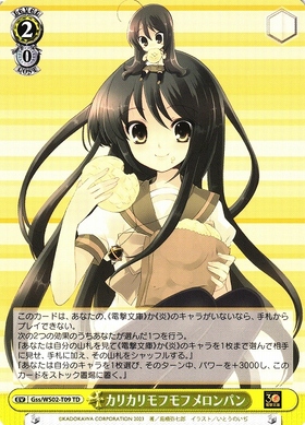 TD】電撃文庫 ヴァイスサイド 商品検索 | ドラゴンスター | ヴァイス