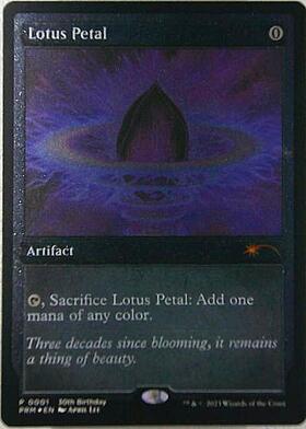 水蓮の花びら/LOTUS PETAL 商品検索 | ドラゴンスター | マジック：ザ