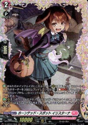 VG-D-LBT04】リリカルモナステリオ ~いたずらしちゃうぞっ~ 商品検索