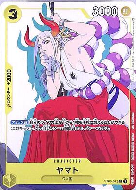 ヤマト(ST09-012) | C/パラレル | ドラゴンスター | ONE PIECEカードゲーム