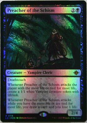 分派の説教者 商品検索 | ドラゴンスター | マジック：ザ