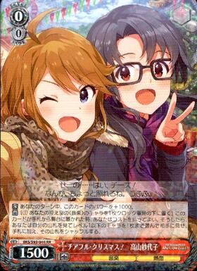 チアフル・クリスマス！高山紗代子(SP/サイン)(IMS/S93-044SP) | SP