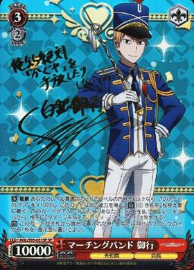 BT】かぐや様は告らせたい？～天才たちの恋愛頭脳戦～ 商品検索