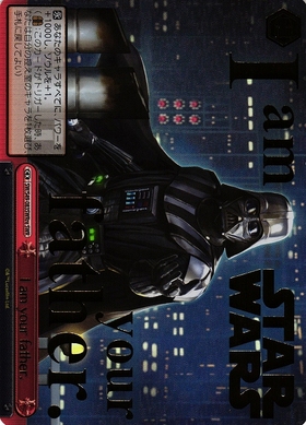 CB】STAR WARS 商品検索 | ドラゴンスター | ヴァイスシュヴァルツ