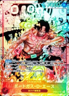 ポートガス・D・エース(ST15-005) | SR | ドラゴンスター | ONE PIECE