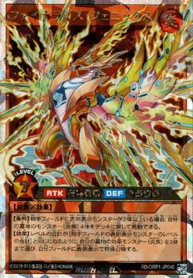 オーバーラッシュパック 商品検索 | ドラゴンスター | 遊戯王ラッシュ