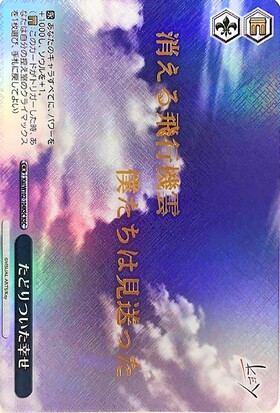 BT】Key all-star 商品検索 | ドラゴンスター | ヴァイスシュヴァルツ
