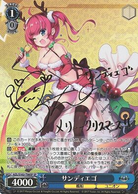 TD】アズールレーン 商品検索 | ドラゴンスター | ヴァイスシュヴァルツ