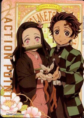 EX05BT】ブースターパック 鬼滅の刃 Vol.2 商品検索 | ドラゴンスター