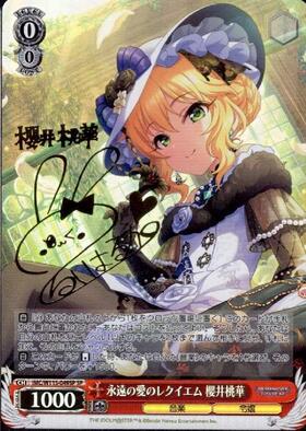 BT】アイドルマスター シンデレラガールズ Next Twinkle! 商品検索