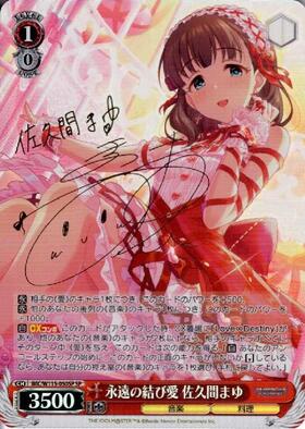 BT】アイドルマスター シンデレラガールズ Next Twinkle! 商品検索