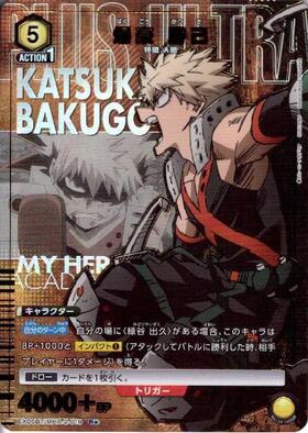 爆豪 勝己(EX06BT/MHA-2-020) | SR | ドラゴンスター | ユニオンアリーナ