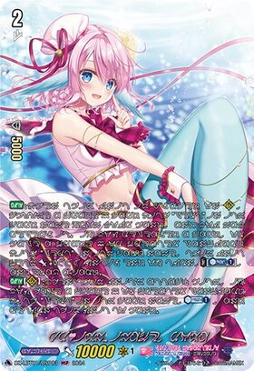 PR♥ISM-I ローザ 商品検索 | ドラゴンスター | ヴァンガード